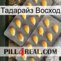 Тадарайз Восход cialis2